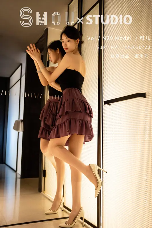 [丝慕SMOU]蜜系列 M029 可儿 - 丝慕写真